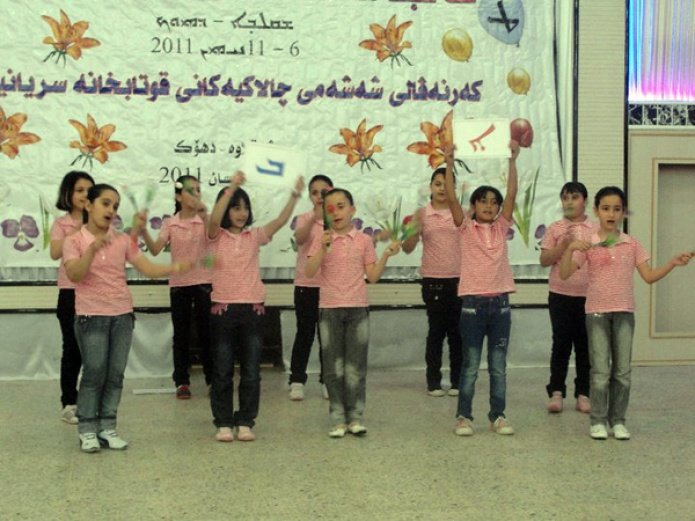 Iraq-Dohuk-School-Carnival-07